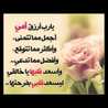 rawan777
