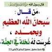 ام طاهر