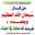 ام طاهر