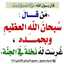 ام طاهر