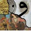 فوفي الاحساء
