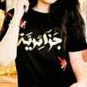 رحيق الهمس