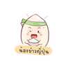 น้องข้าวญี่ปุ่น