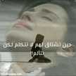 حلم