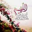 ‫رجاء