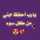 ام ادم ام ادم