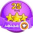 Saja ALfy