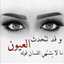 أرجوان 