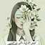 mme afif