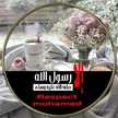 Sara S Abd Elfatah