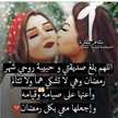 Jinan Bouhafara