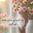 سحاب نجم