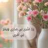 سحاب نجم