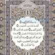 Ainul Fadhilah