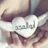 نور طعمة