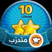 تؤام روحي