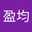 打均