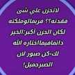 ماجد محسن