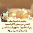 ام جميل نوفل