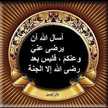 🍓أم محمد وإدريس وزينب🍓🙋‍♂️👨‍👧