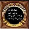 🍓أم محمد وإدريس وزينب🍓🙋‍♂️👨‍👧