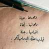 ملاذ° ملاذ°