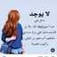 تعبني حكمك يازمن