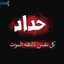 الوردة البيضاء