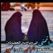 (اللهم عجل لوليك الفرج والنصر) (اللهم عجل لوليك الفرج والنصر)
