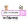 ช่อง 555 HD channel
