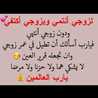 ام قسي 