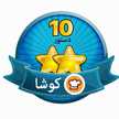 لیلی
