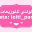 Walaa M Nuiamat