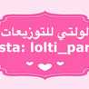 Walaa M Nuiamat Walaa M Nuiamat