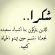 حنان أم أنس