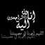 Acc-Mustafa Mhany