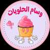 صفاء ام سلمى