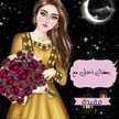 Moufida 