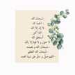 حساب مجهول