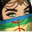 إيمان الامازيغية 