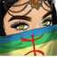 إيمان الامازيغية 