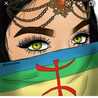 إيمان الامازيغية 