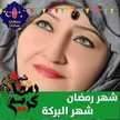 لولو طلعت