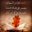 الله المستعان