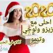 Logyna Mtamer Temo
