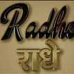 Poonam6