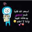 ام فارس