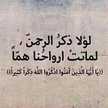 Oumlbanin Nacer