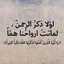 Oumlbanin Nacer