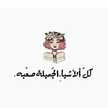 نورهَ. 